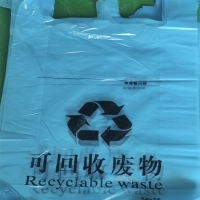 可回收垃圾袋价格