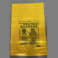 医疗废物包装袋定制