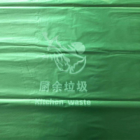 厨余垃圾袋