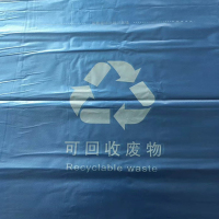可回收垃圾袋