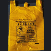 背心式医疗废物包装袋