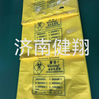 医疗废物包装袋1