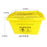 100L周转箱