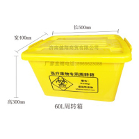 60L周转箱