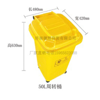 50L周转桶
