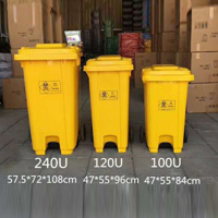 中间脚踏周转桶