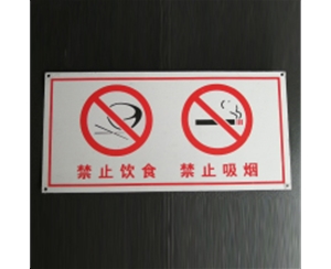 警示标志