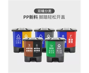 双桶分类垃圾桶