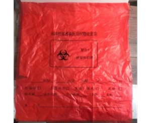 水溶性防感染医用织物处置袋
