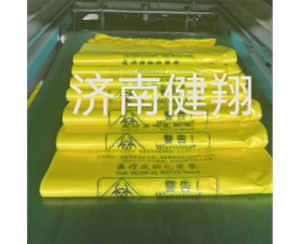 医疗废物包装袋3