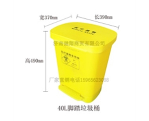 40L脚踏垃圾桶