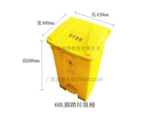 60L脚踏垃圾桶