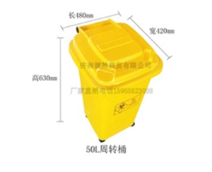 50L周转桶