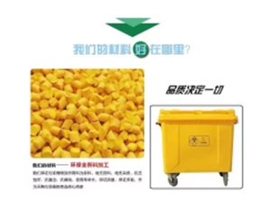 医疗垃圾车